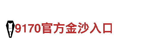 6566体育-可靠的能源发电企业